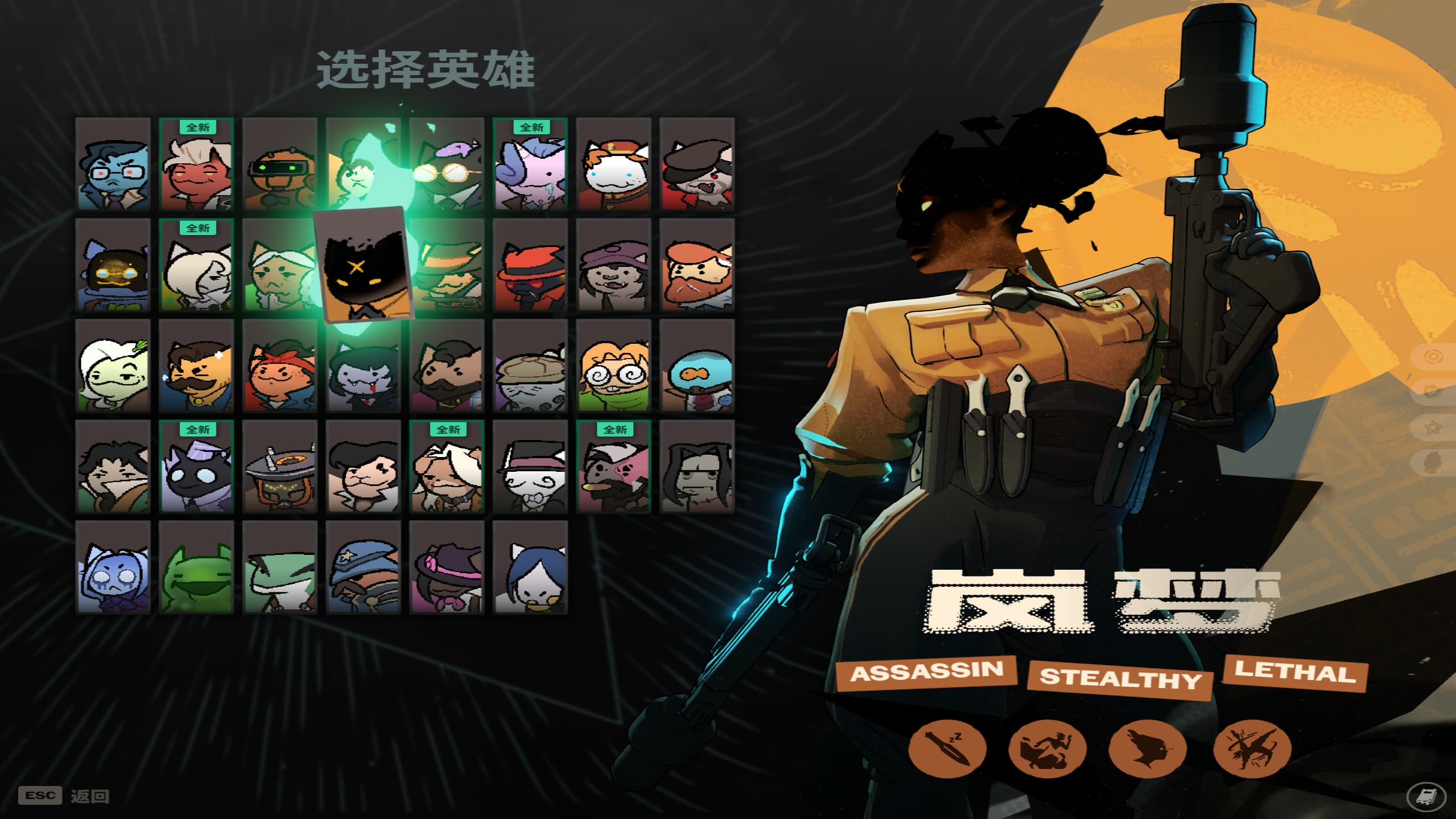 ChinaLock (死鎖) screenshot 8