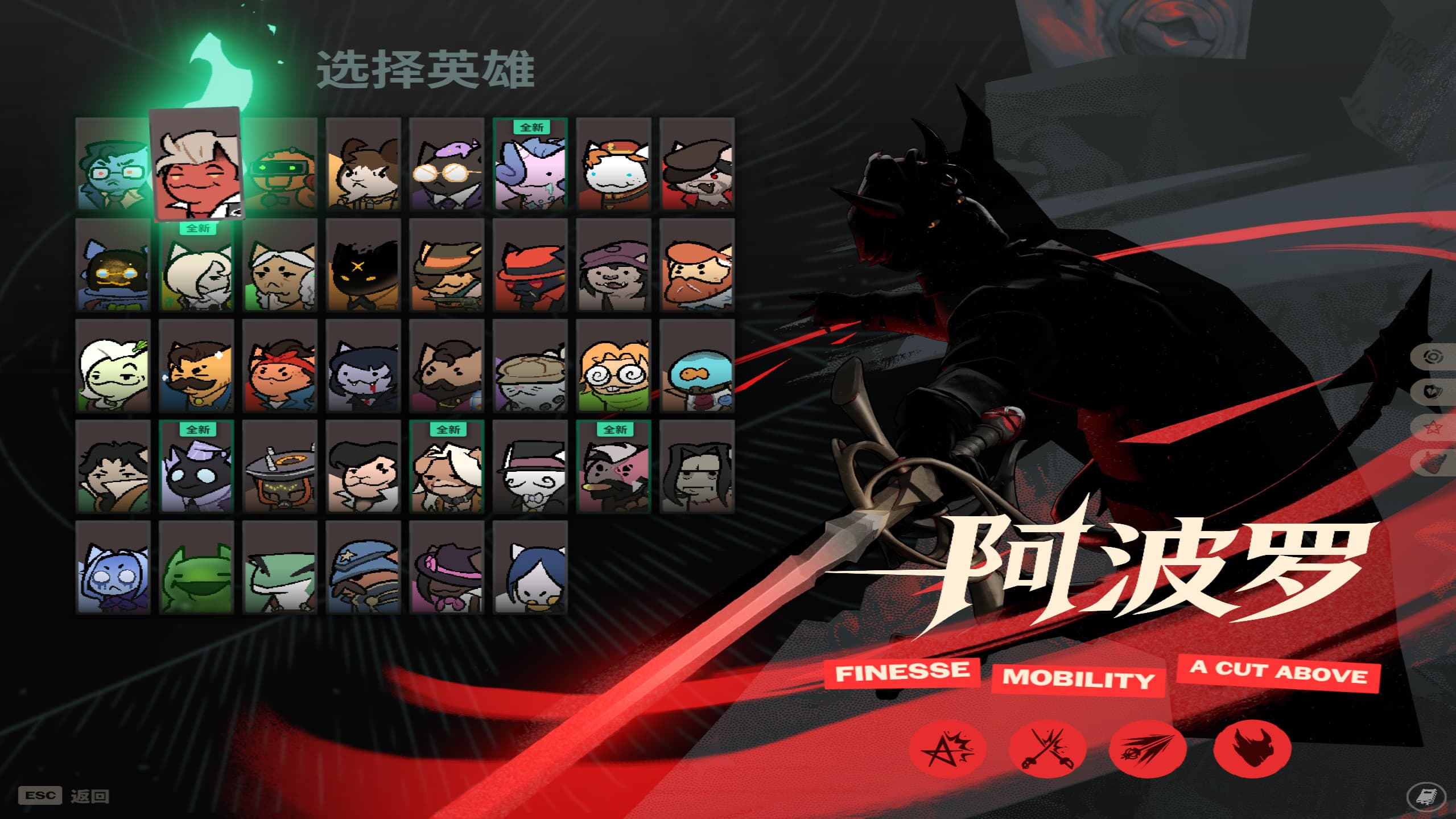 ChinaLock (死鎖) screenshot 9