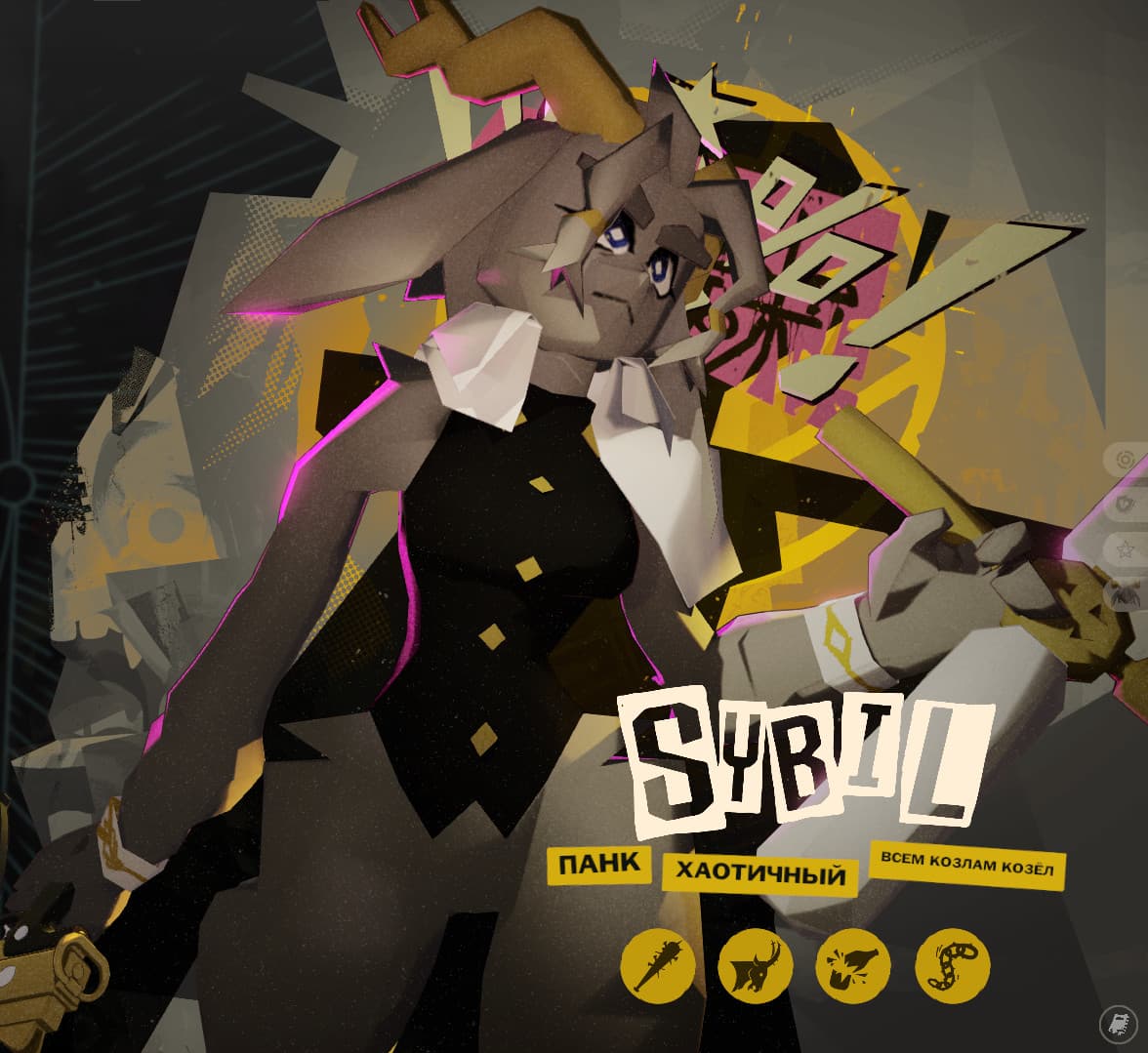 Sybil Billy