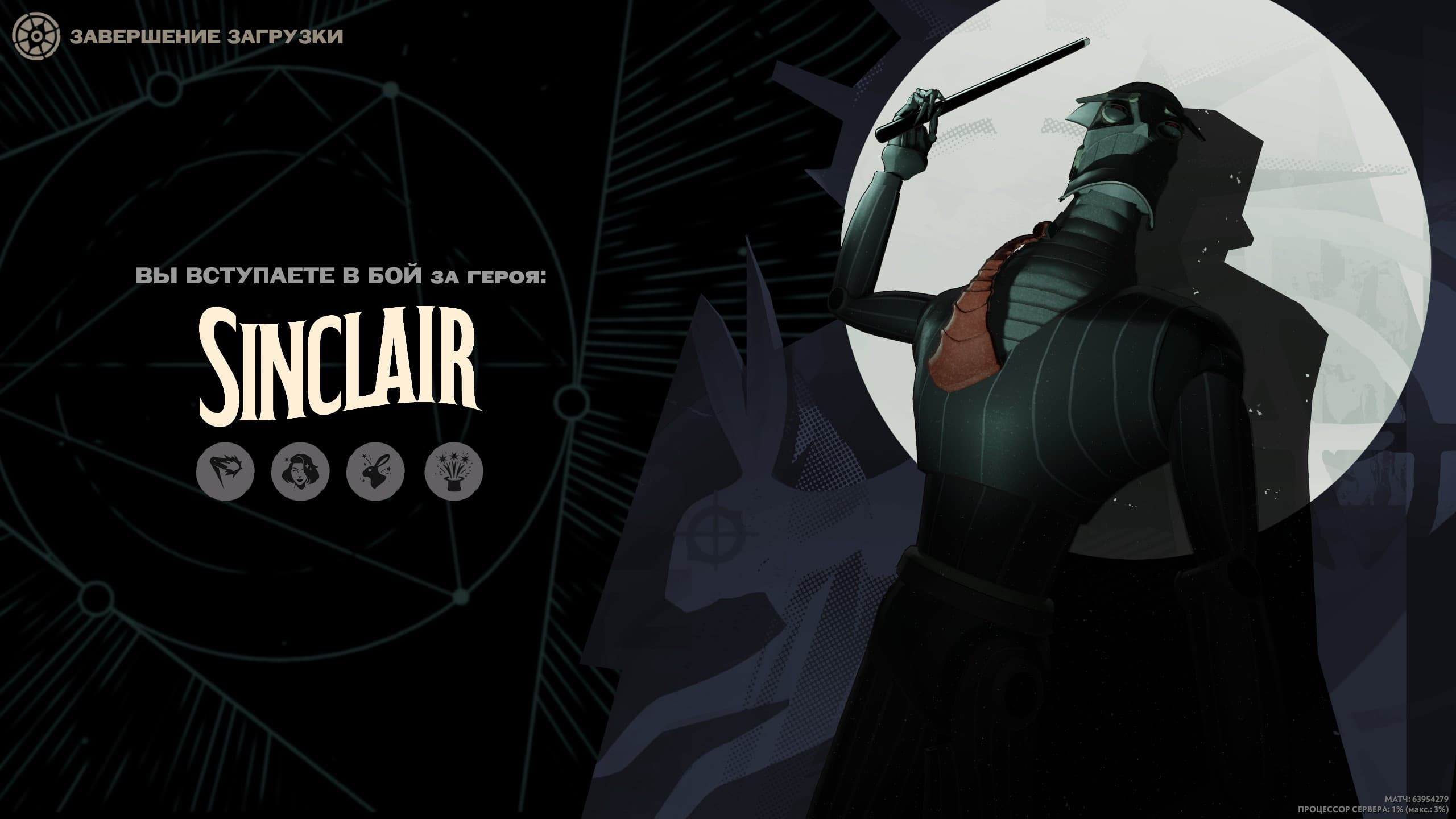 Sinclair As Phineas T. Ratchet-Gasket screenshot 2
