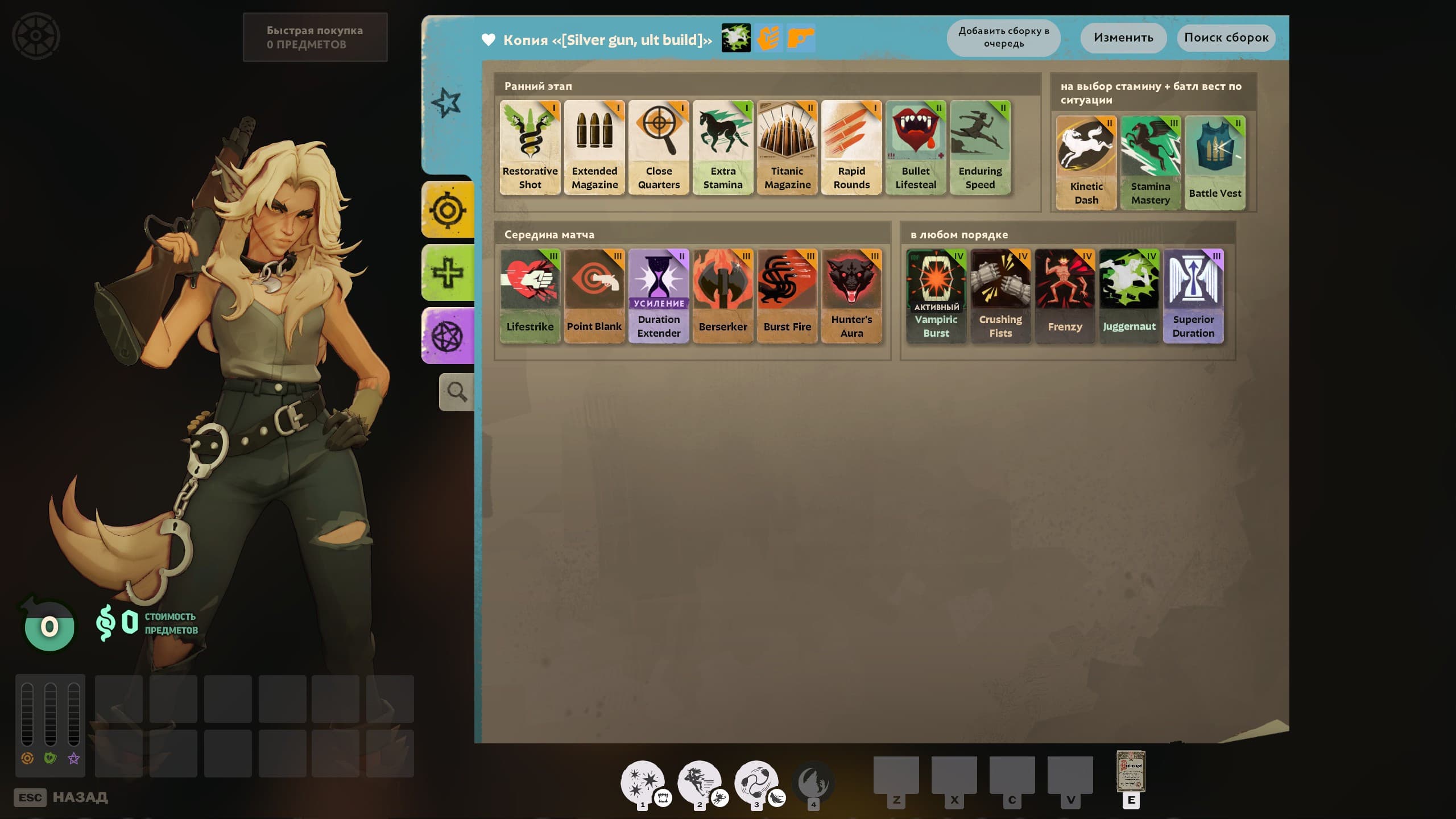 silver NO jacket screenshot 3