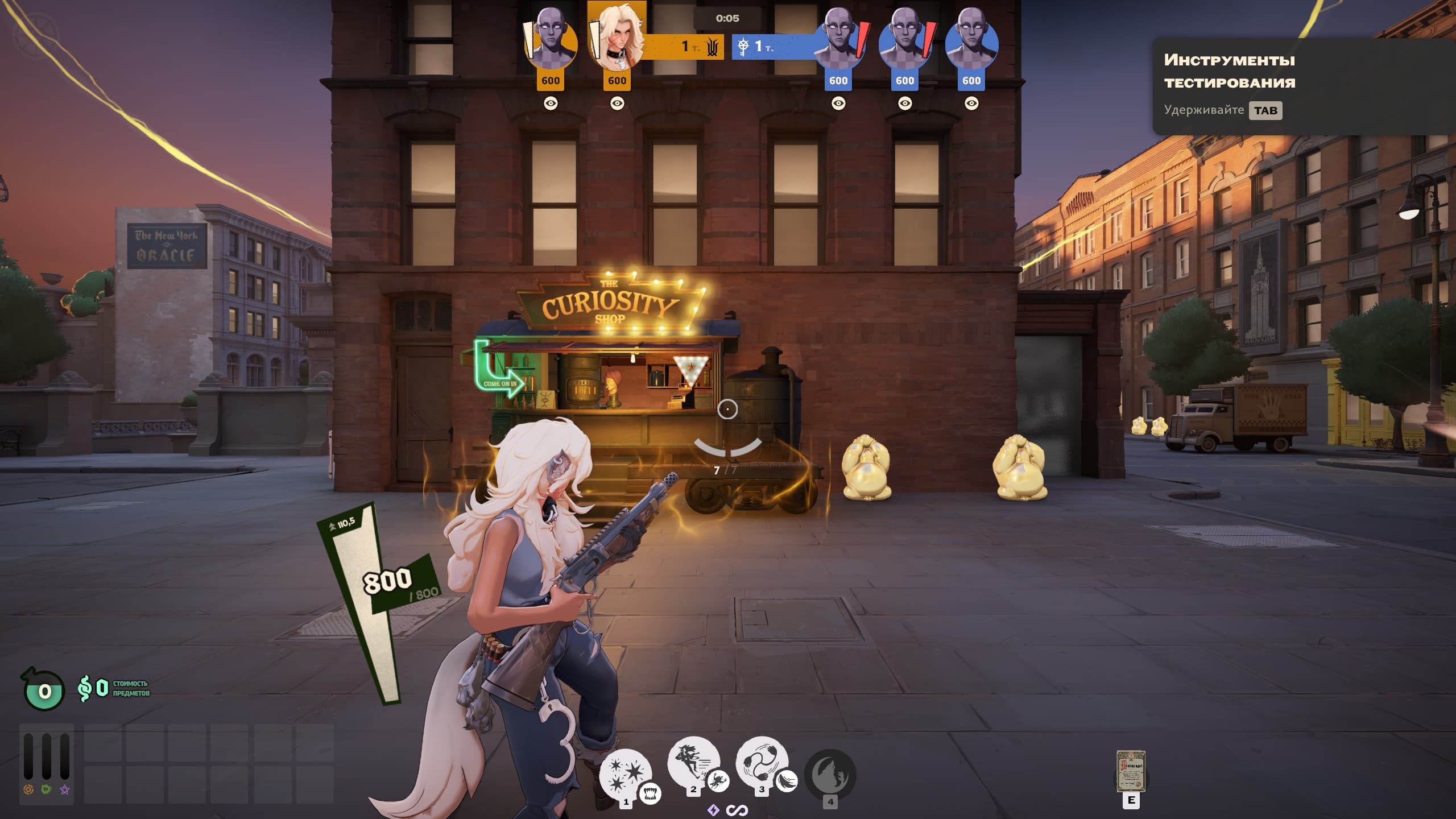 silver NO jacket screenshot 4
