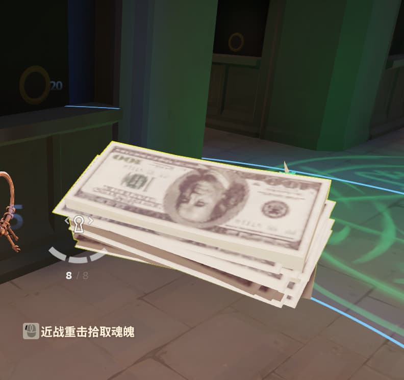 美刀Cash Drop Soul Container (GTA Style) screenshot 2