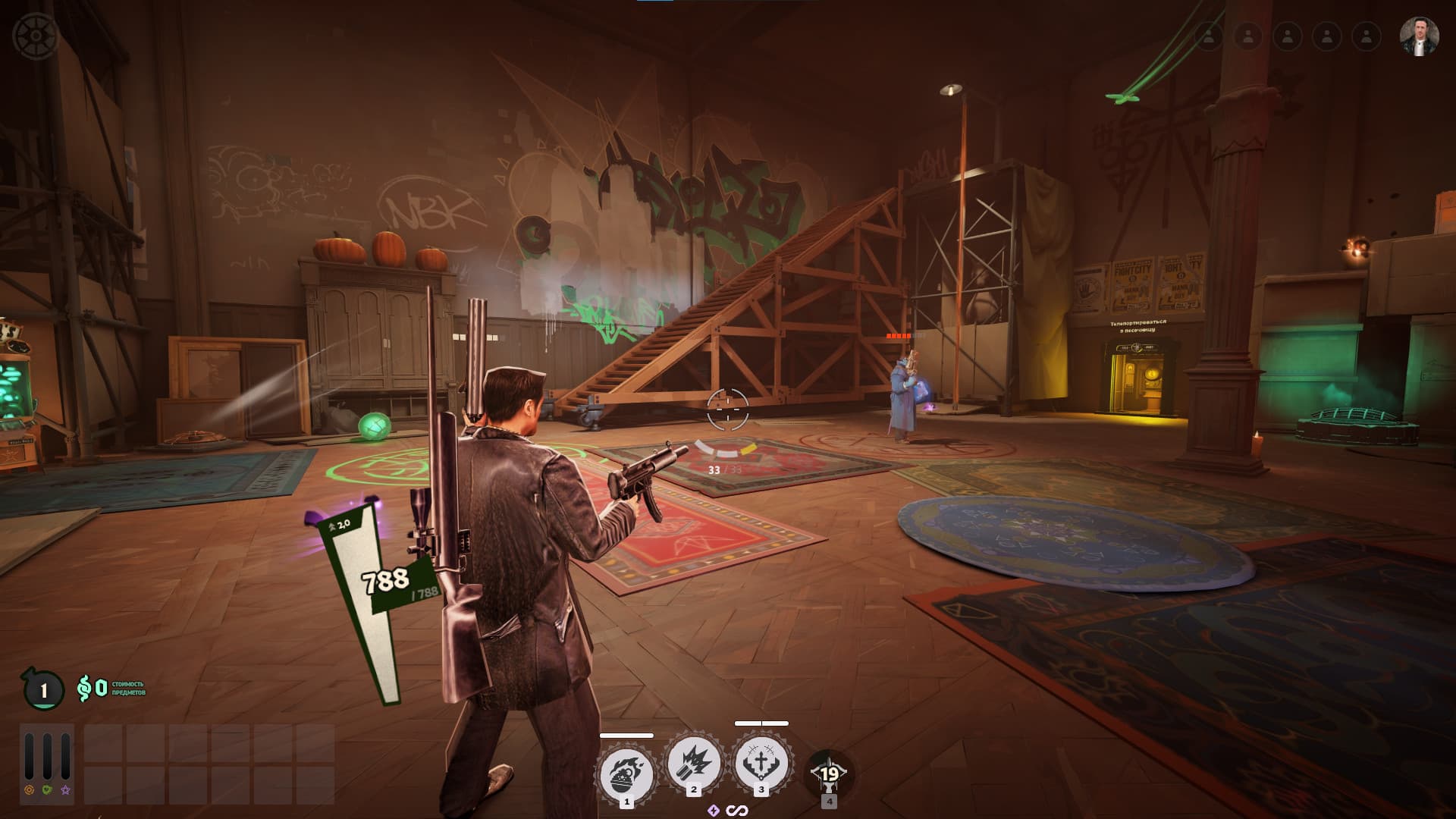 Max Payne screenshot 3