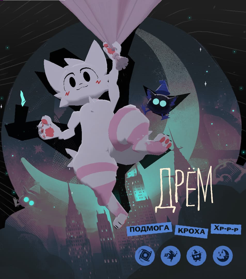 Boykisser Rem | Bottom Heavy Boykisser screenshot 2