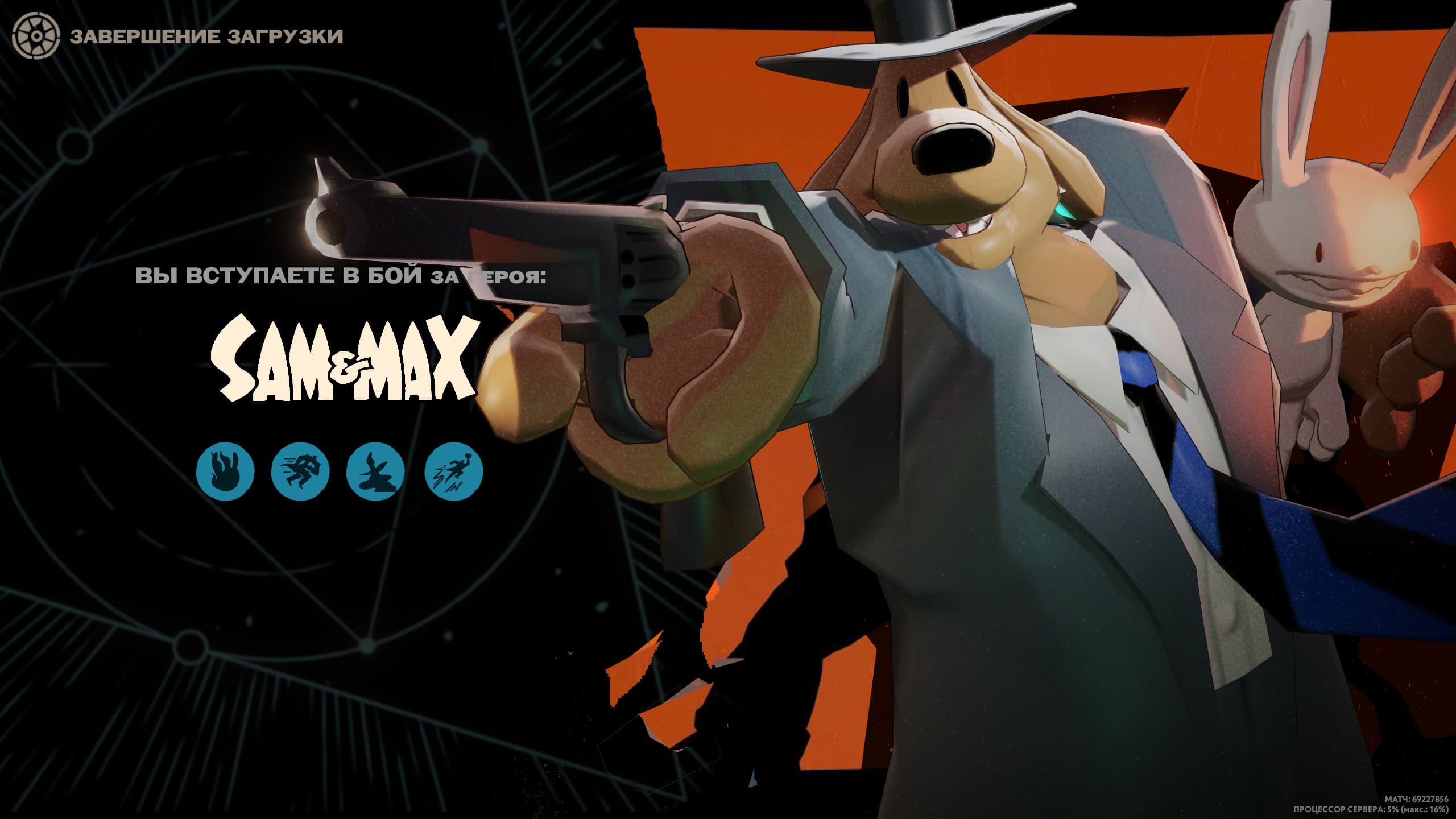 Sam & Max - Abrams