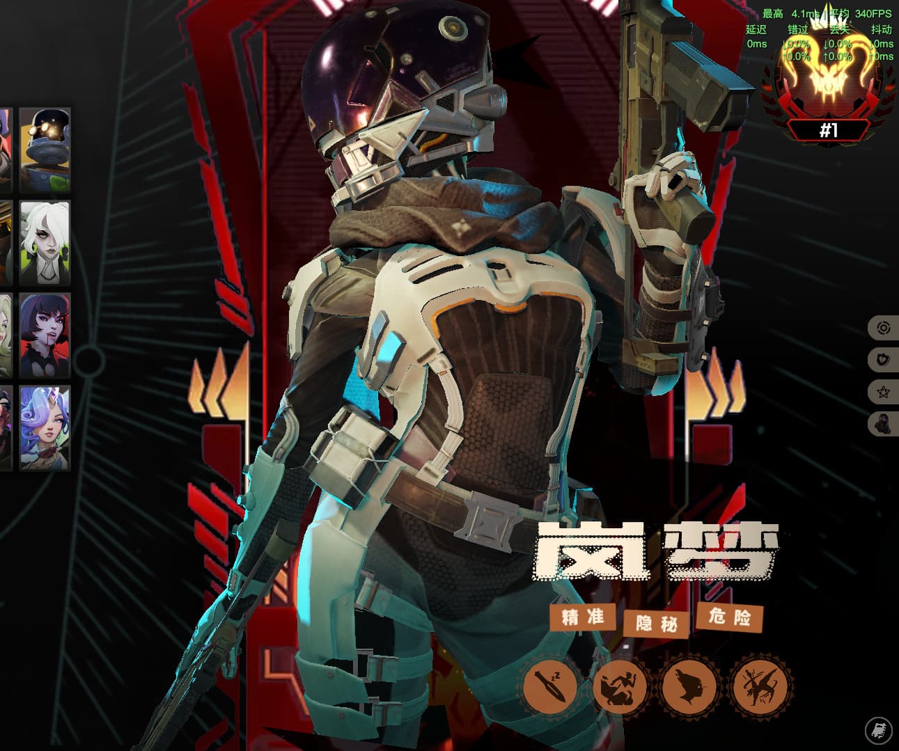 [FIXED]Voidwalker Wraith