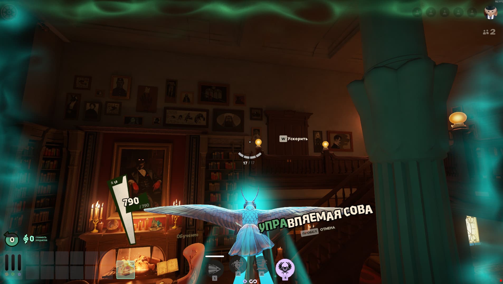 Windranger Grey Talon (update) screenshot 4