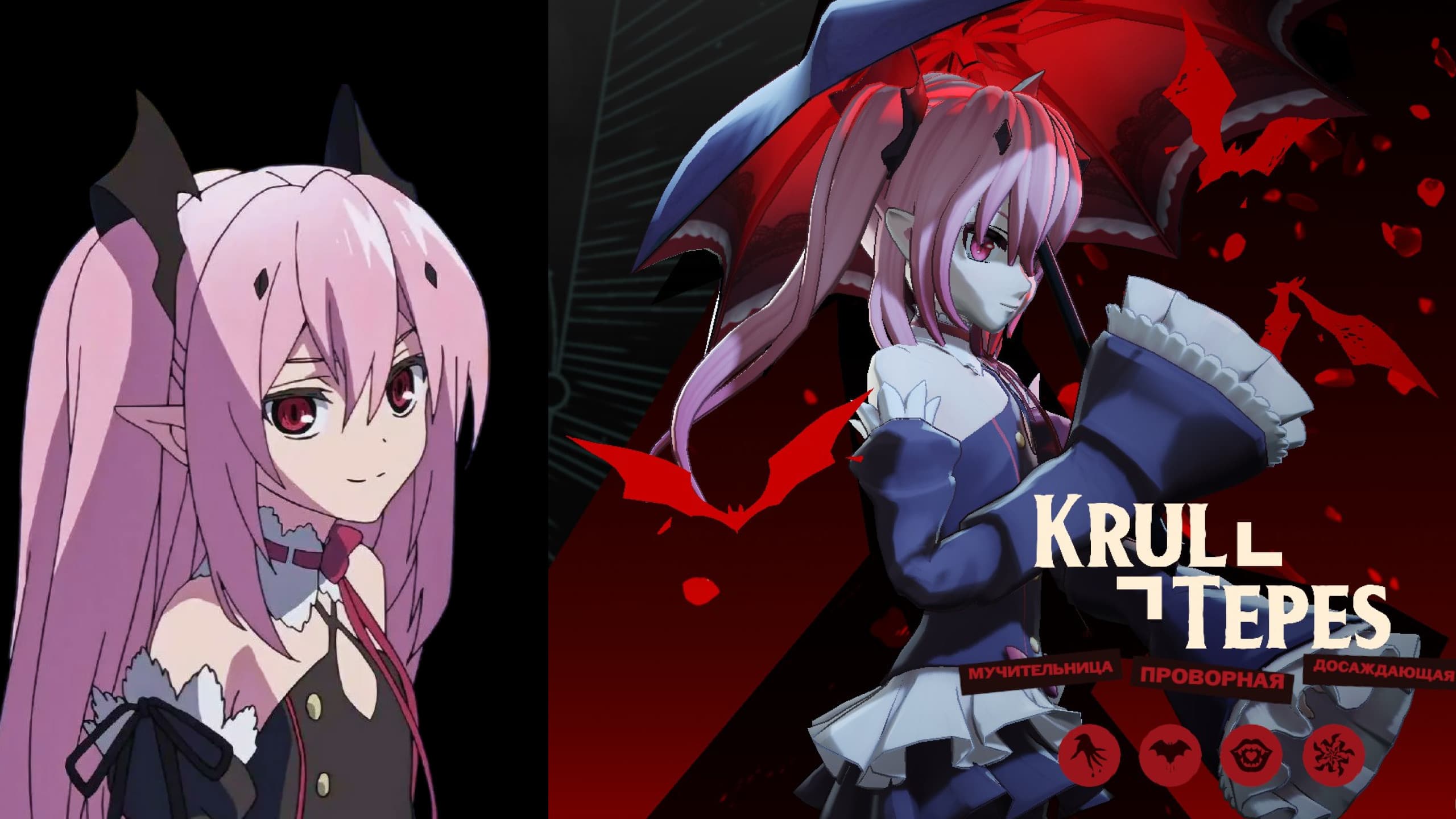 Krul Tepes | Mina skin | Seraph of the End