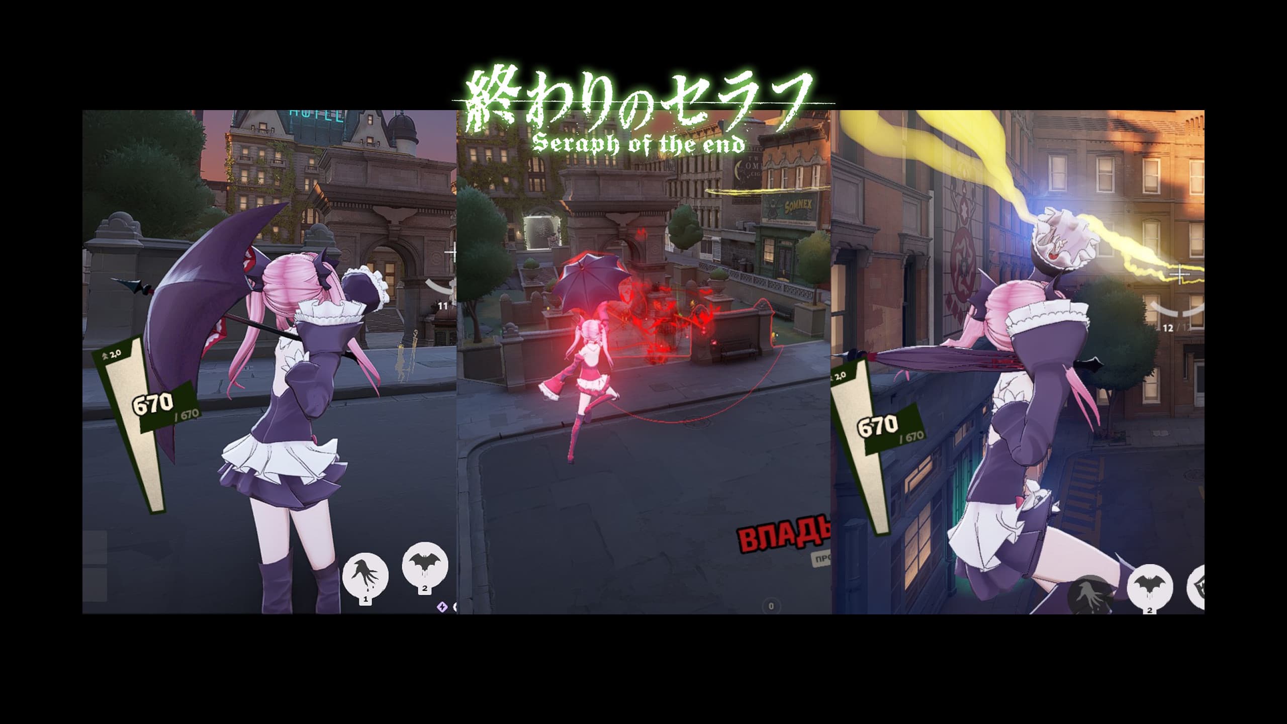 Krul Tepes | Mina skin | Seraph of the End screenshot 4