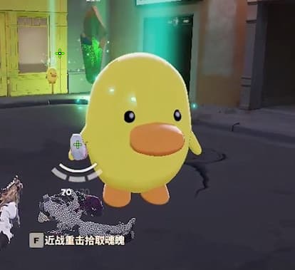 Duck with a knife screenshot