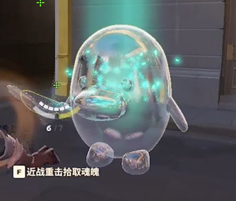 Duck with a knife screenshot 4