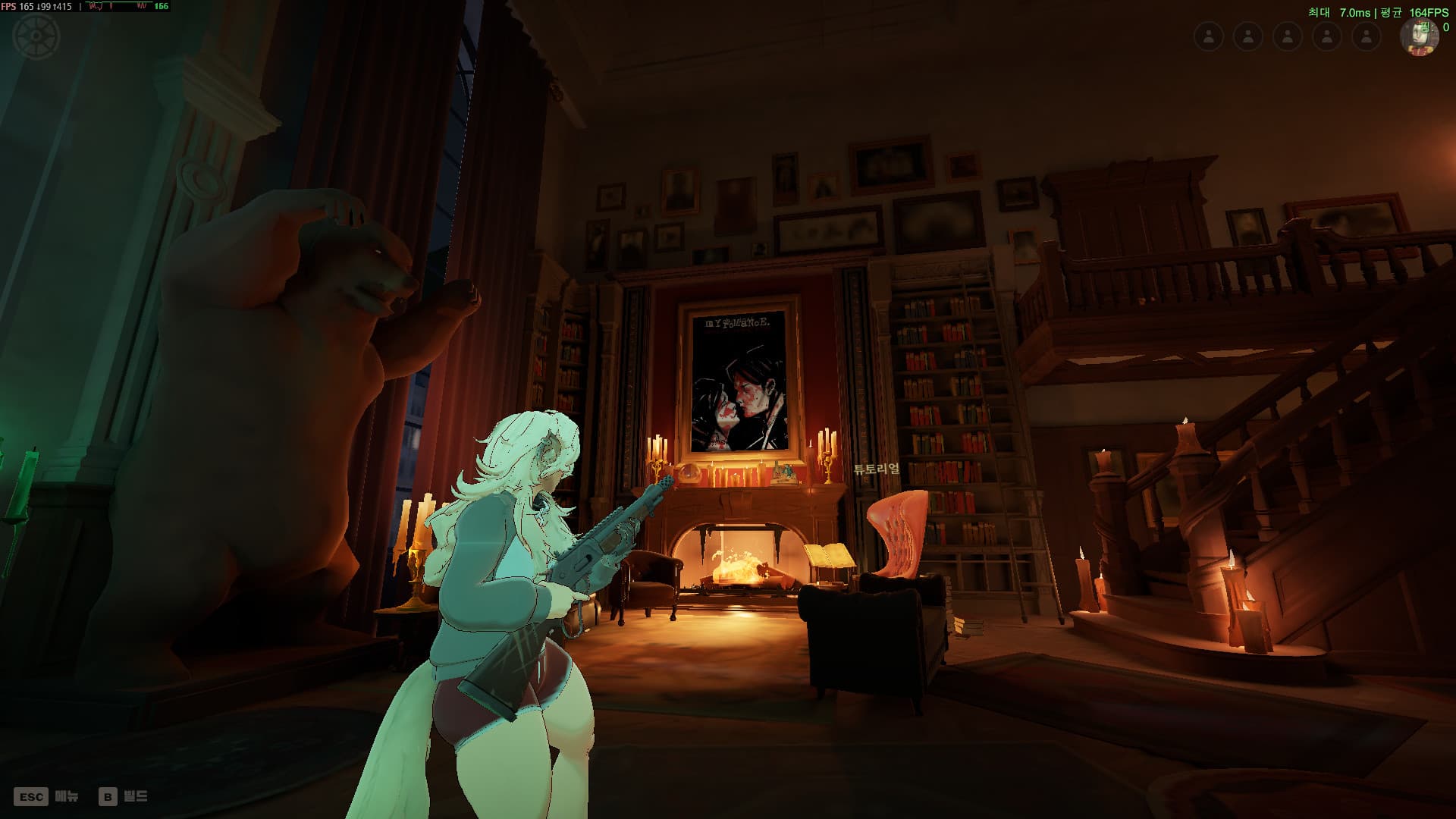 Three Cheers For Sweet Revenge Hideout Portrait screenshot 2