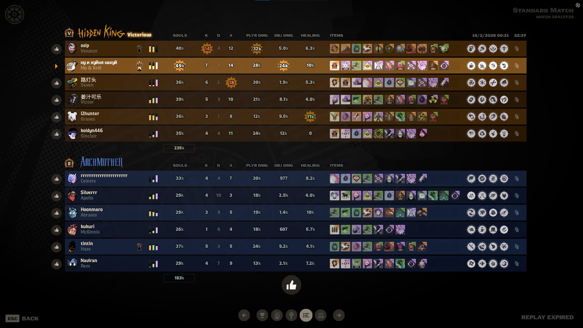 Commend Everyone Button screenshot 4