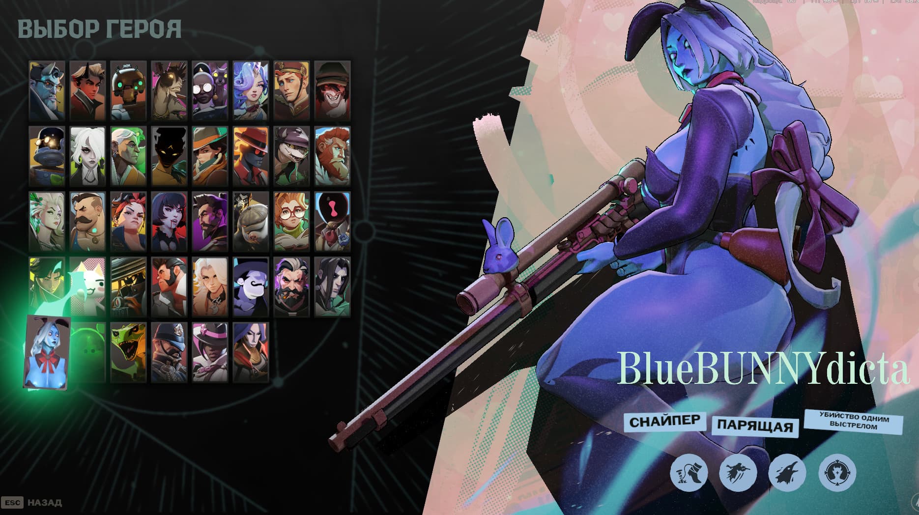 BlueBUNNYdicta screenshot 2