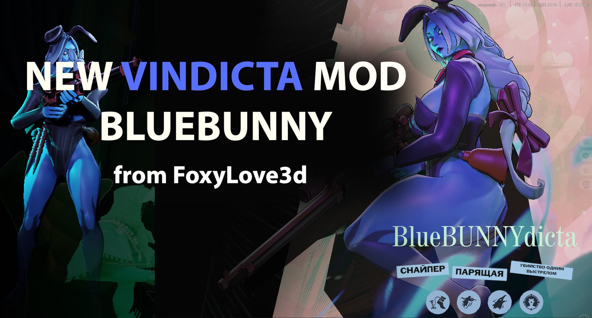BlueBUNNYdicta
