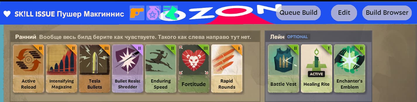 [Ru] Маркетплейсы screenshot 4