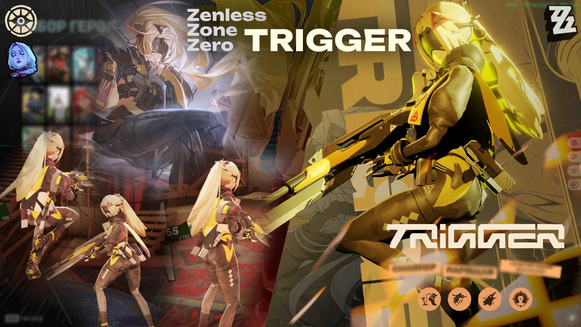 ZZZ Trigger Vindicta remodel