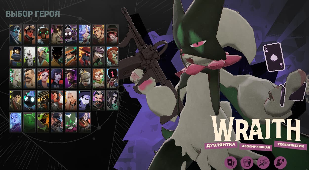 Meowscarada wraith