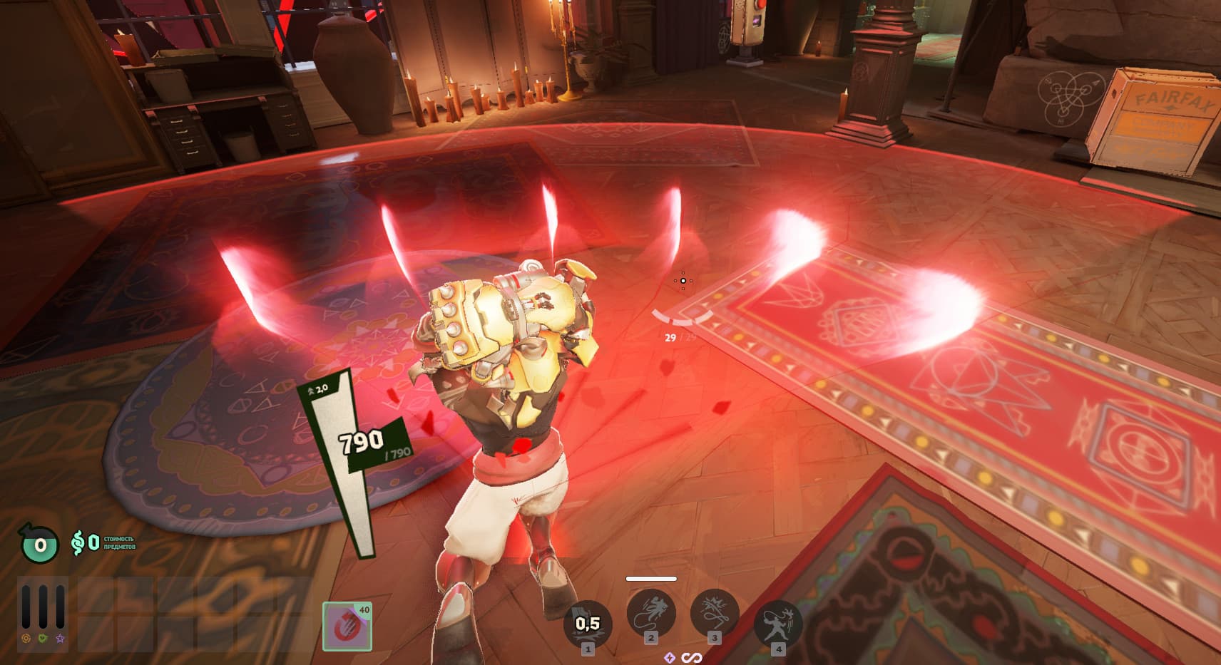 DOOMFIST LASH screenshot 3