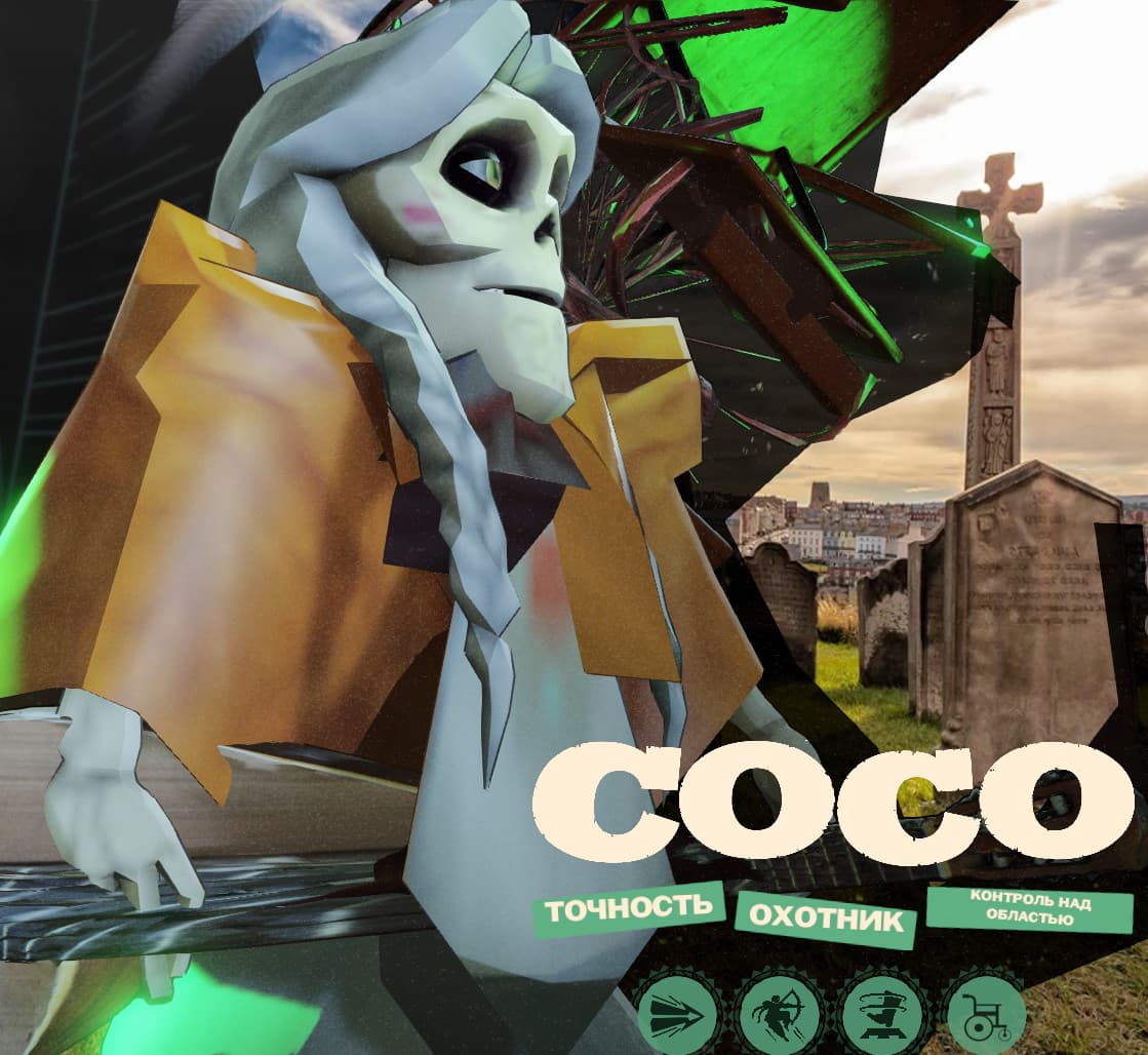 mama Coco over Grey Talon