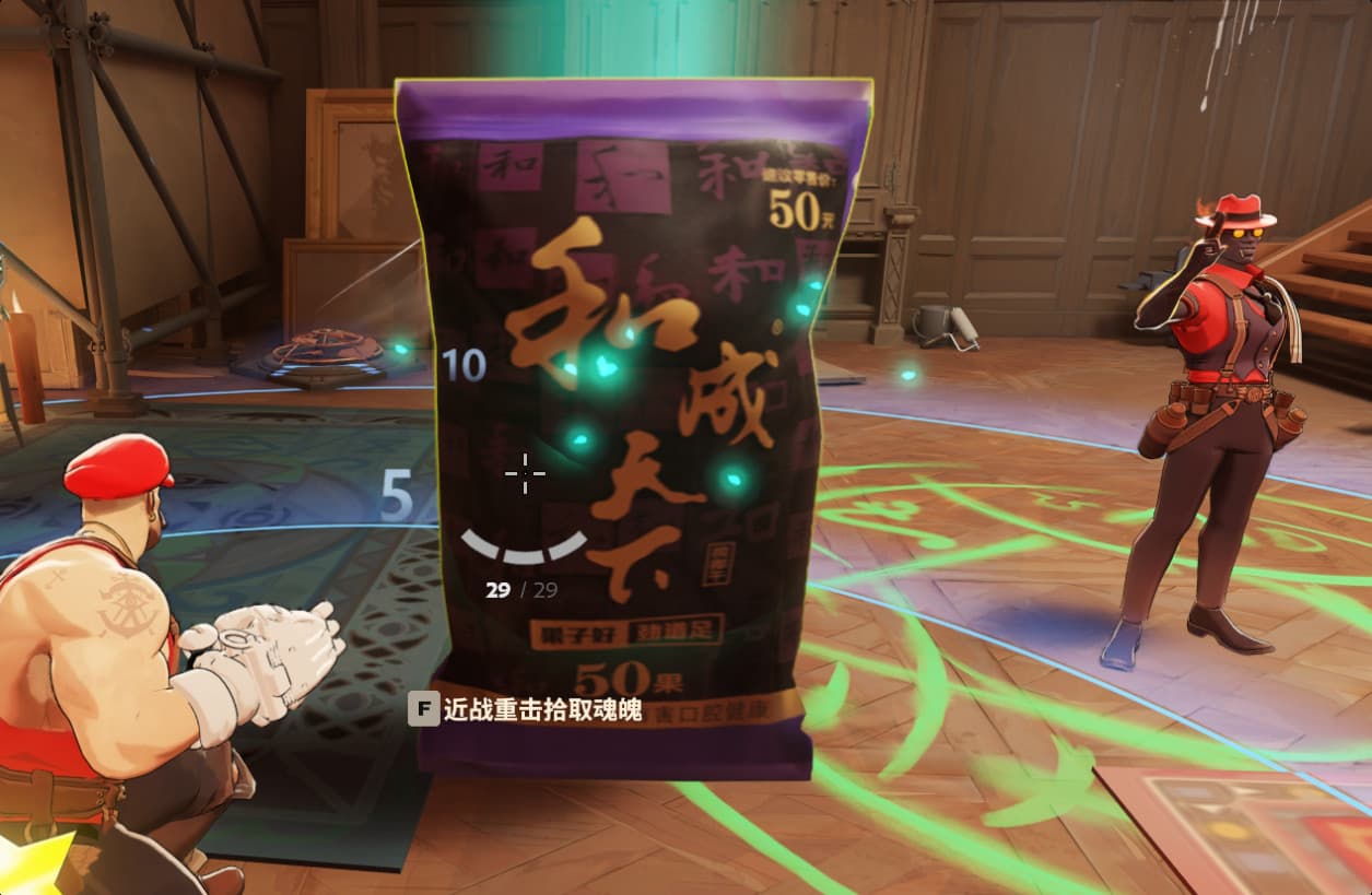 HeChengTianXia(和成天下) Soul Container screenshot
