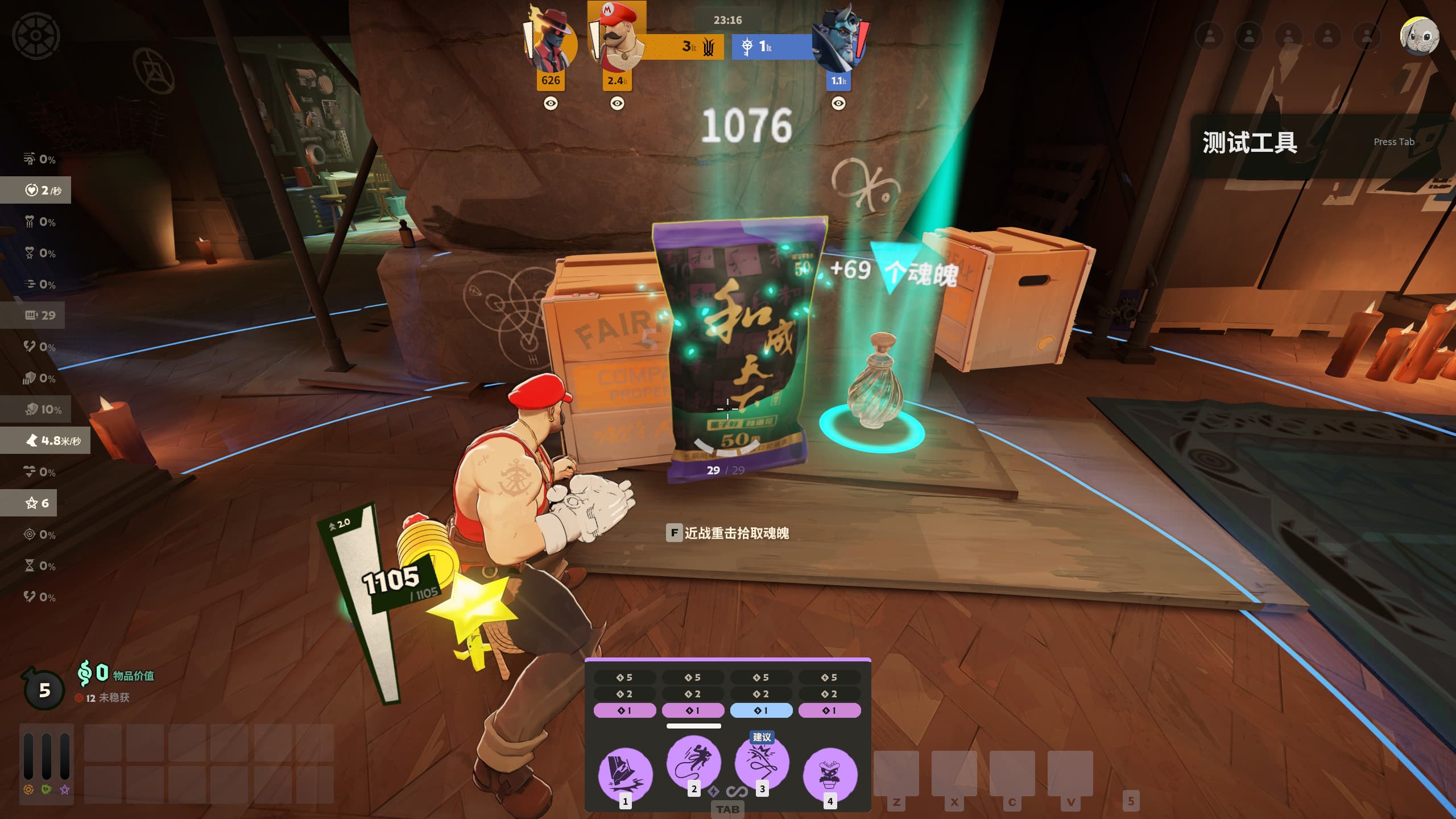 HeChengTianXia(和成天下) Soul Container screenshot 2