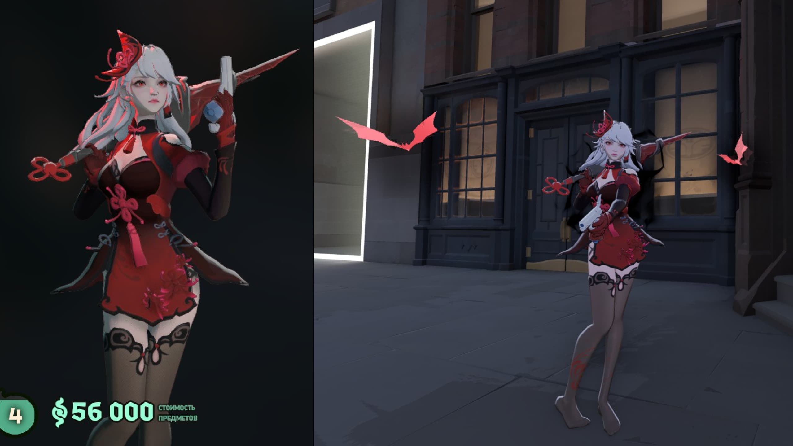 Sinestrea | Mina skin | Arena Of Valor screenshot 2
