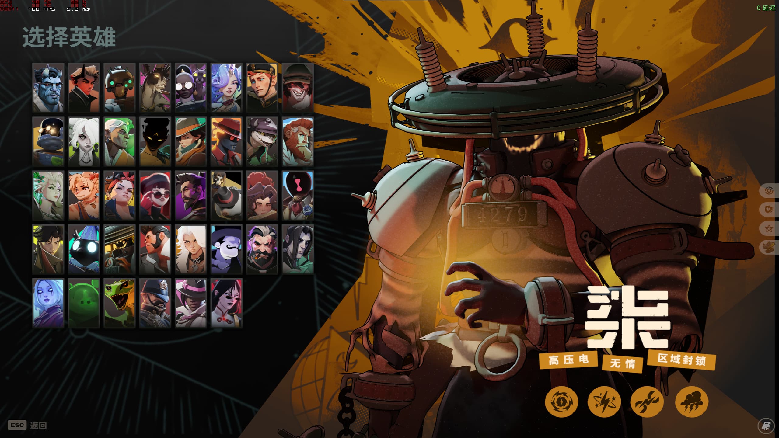 Cool Seven Recolor