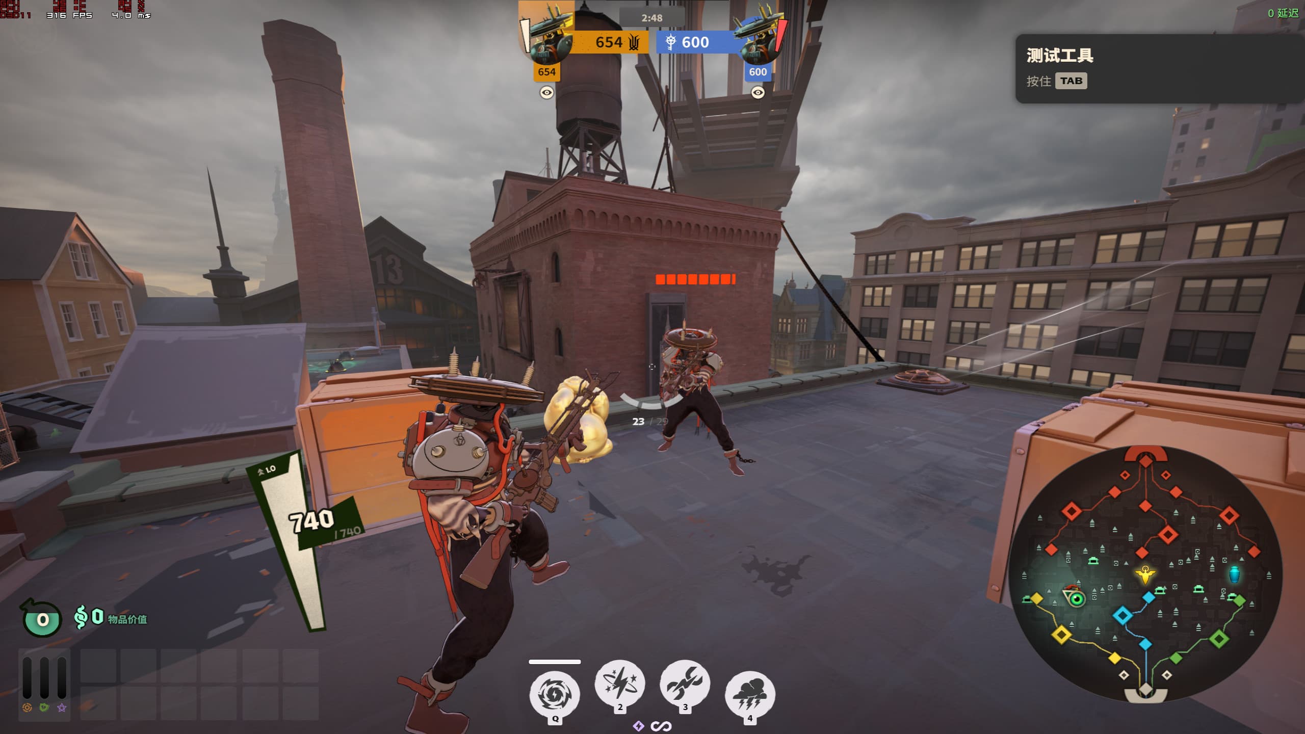 Cool Seven Recolor screenshot 3