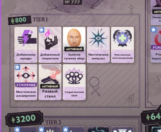 димка яйцо screenshot