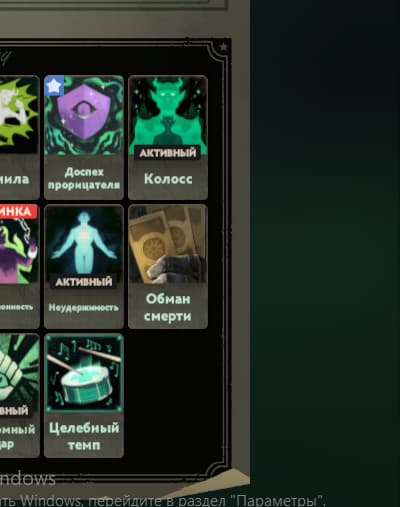обман Гвинтом screenshot