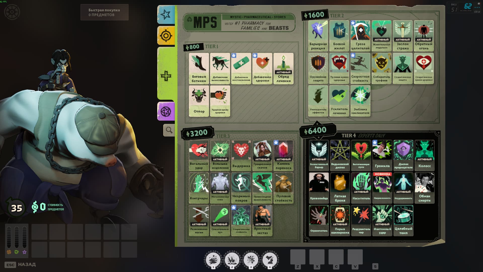 mulder mod screenshot 3