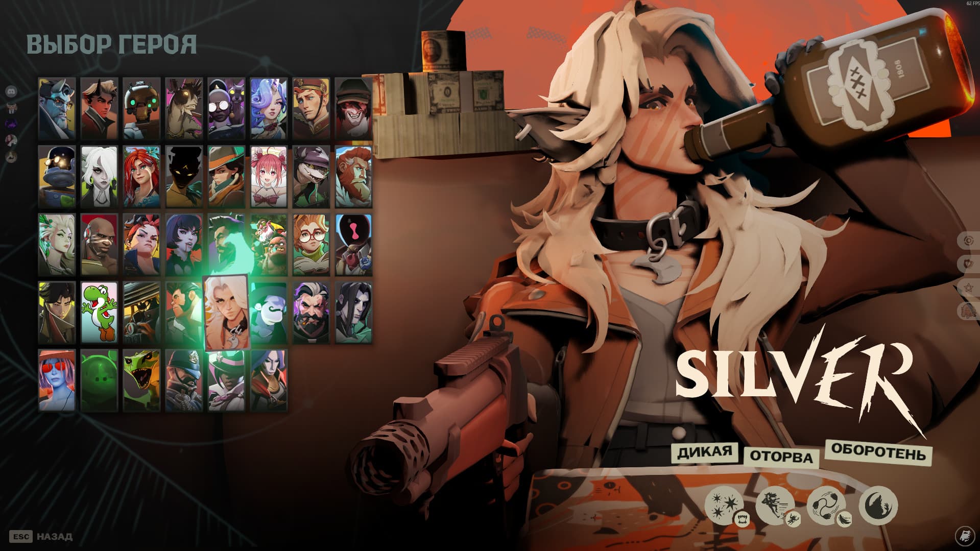 Beer Silver Select Screen screenshot 2