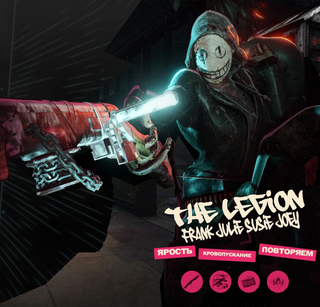 Legion DBD over Shiv