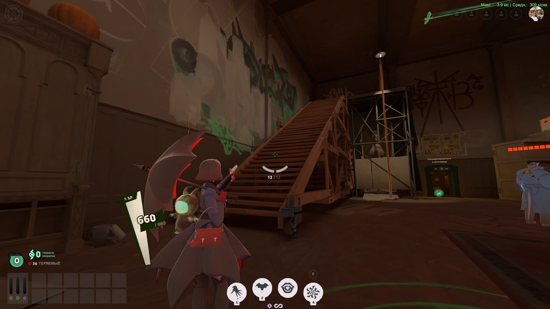 Labubu soul container screenshot 2