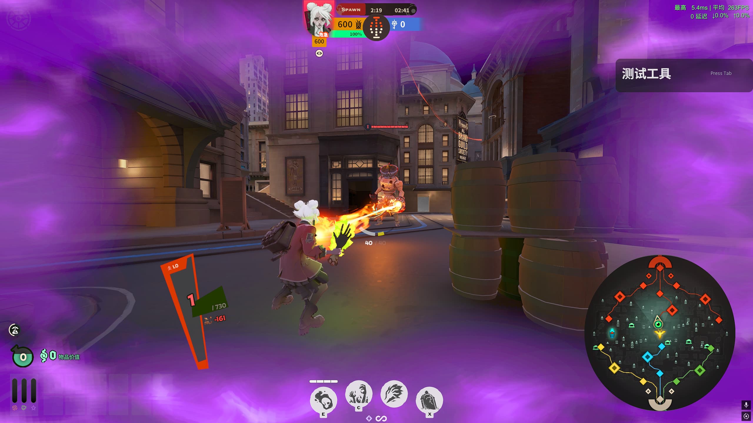 No Low Health Screen Effects / 低血量屏幕血雾特效移除 screenshot 2