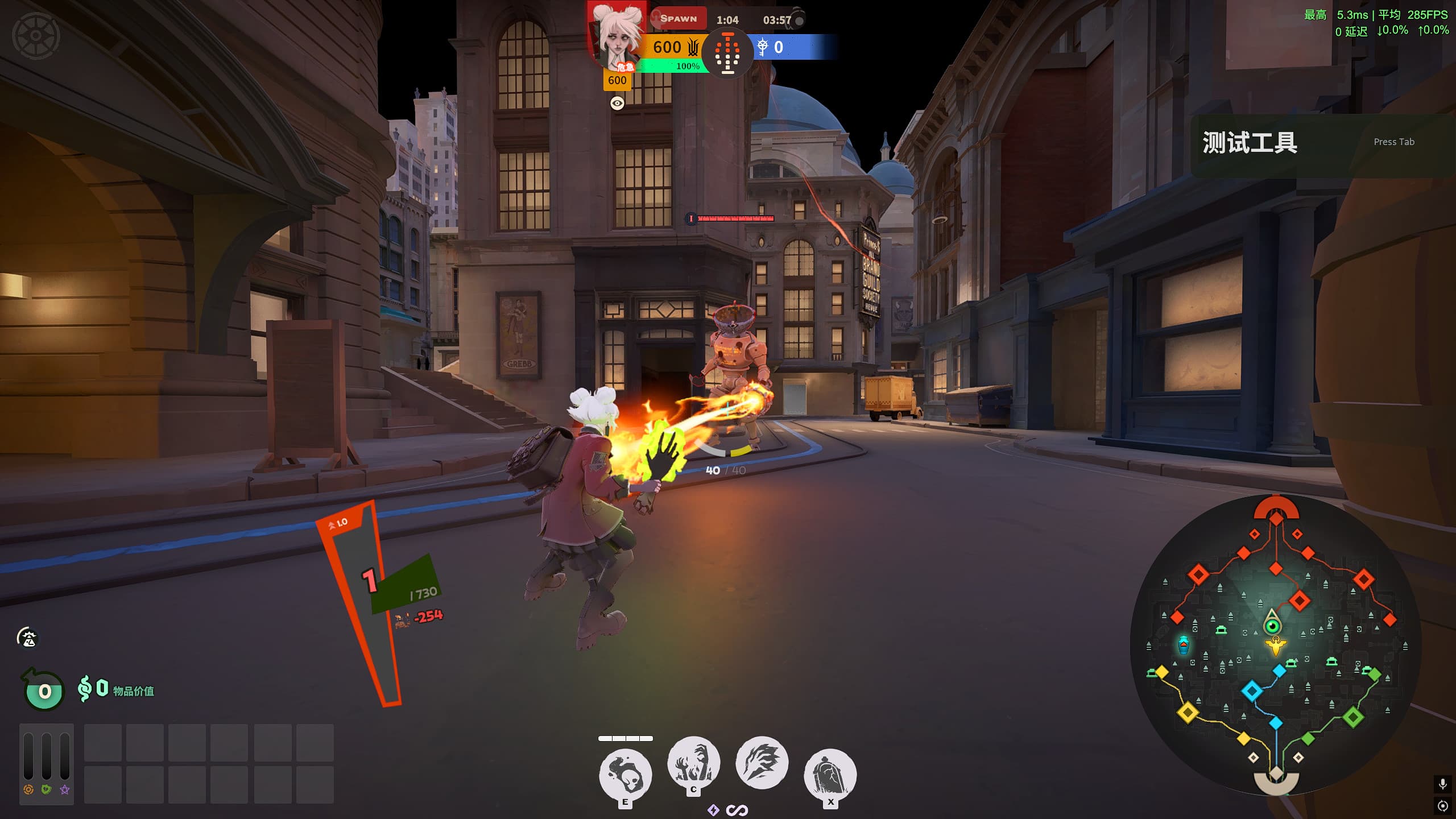 No Low Health Screen Effects / 低血量屏幕血雾特效移除 screenshot 4