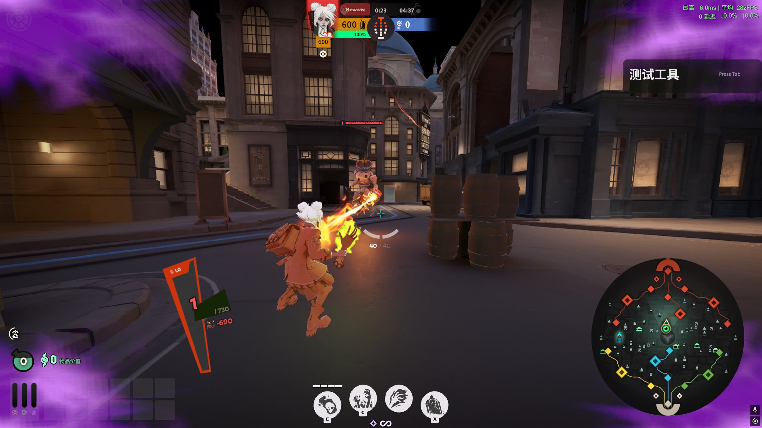 No Low Health Screen Effects / 低血量屏幕血雾特效移除 screenshot 3