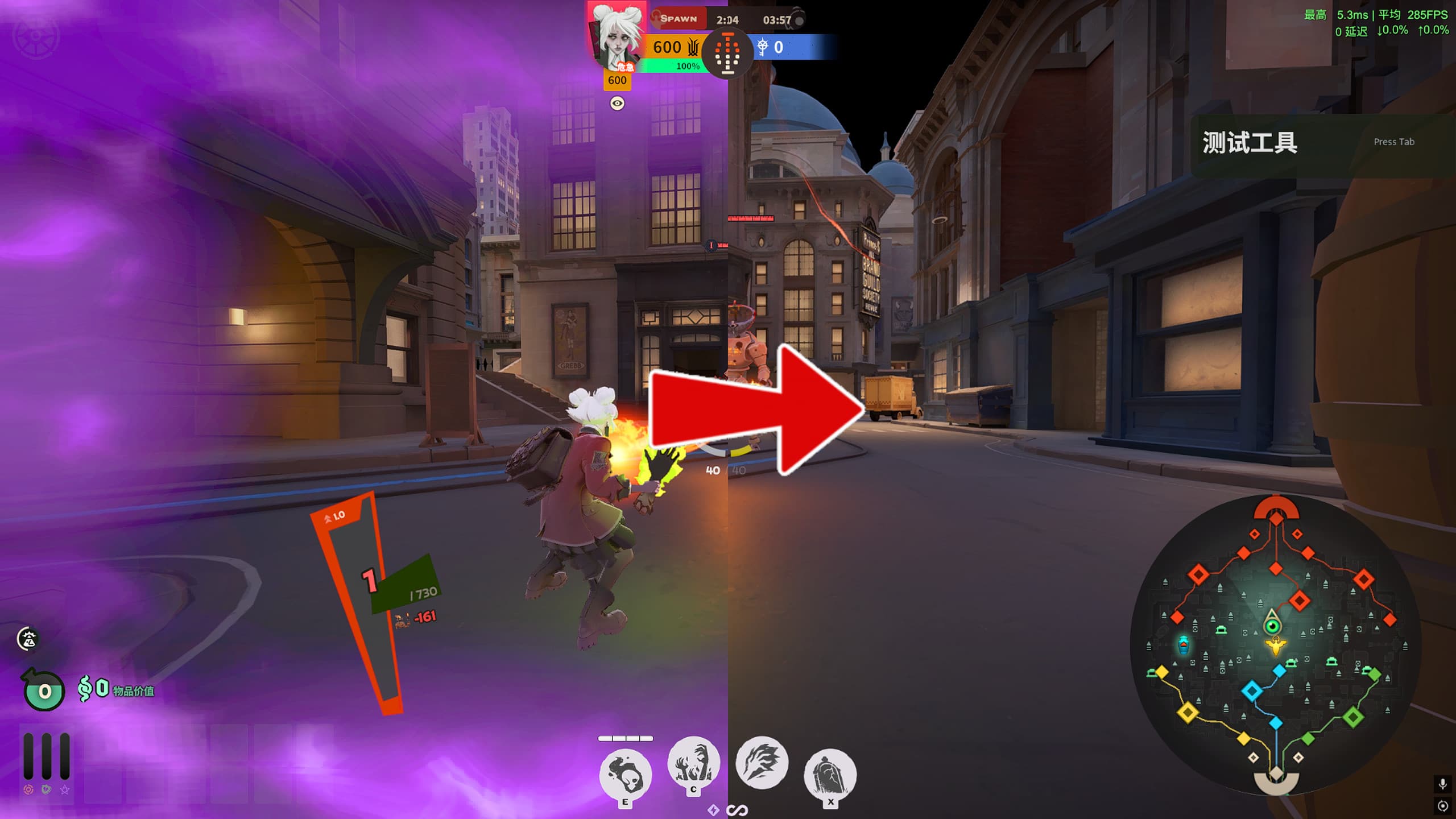 No Low Health Screen Effects / 低血量屏幕血雾特效移除 screenshot