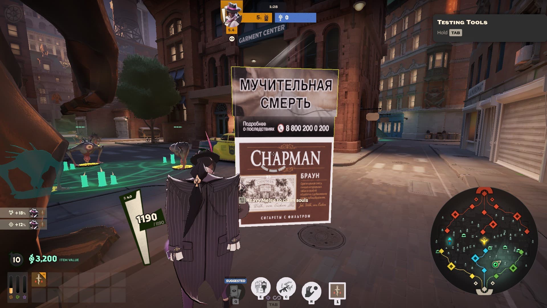 chapman 5 colors cigarette screenshot 2