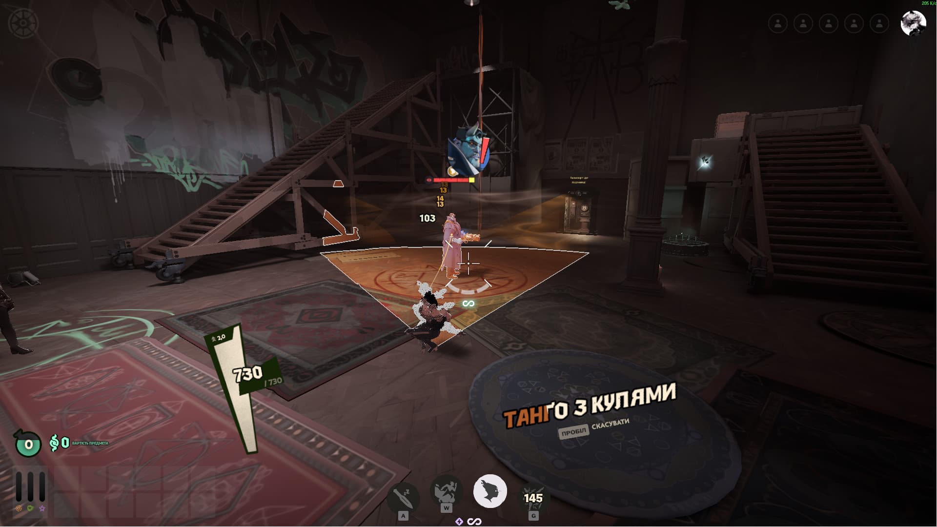 Ukrainian Voices screenshot 4
