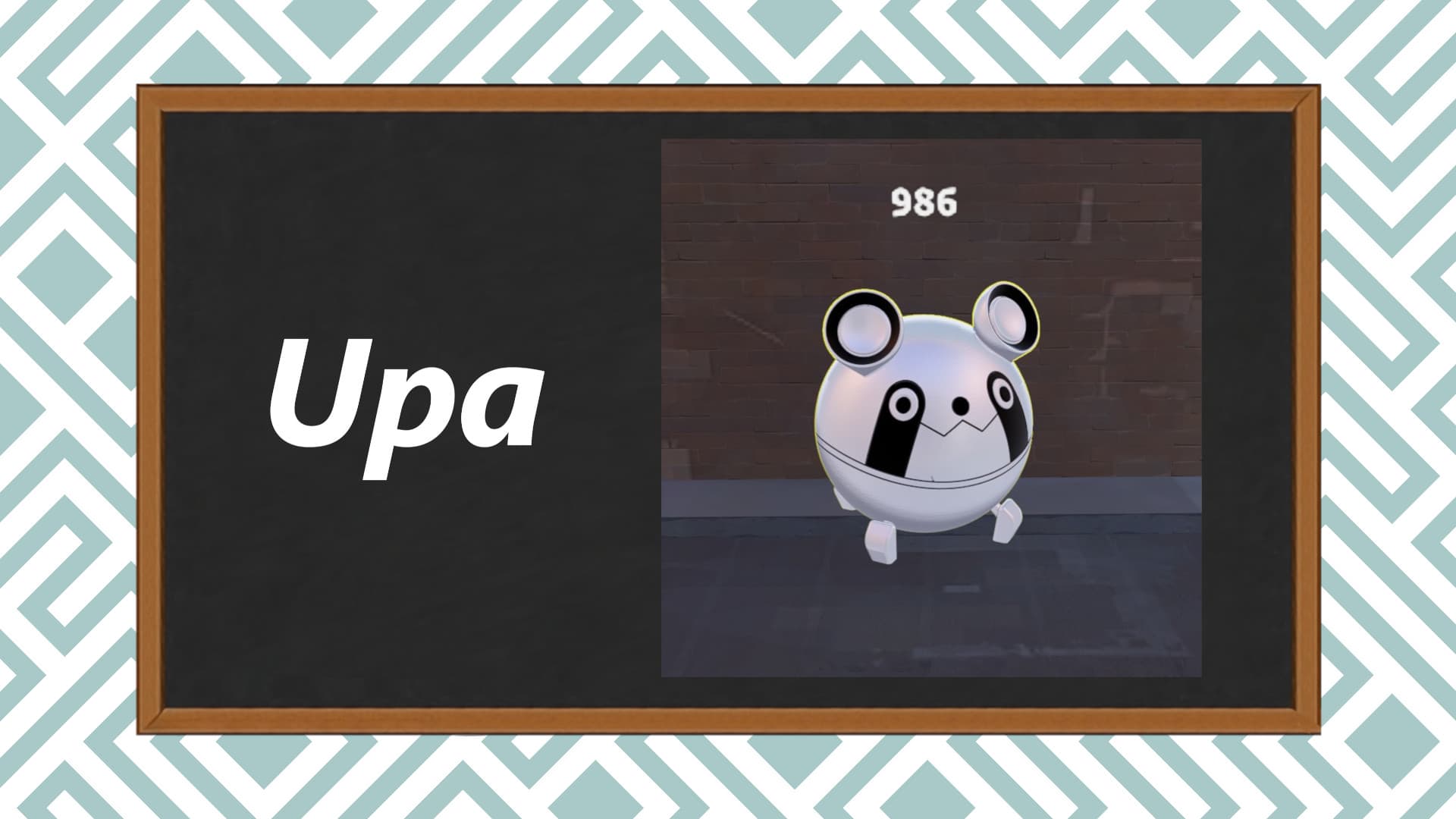 Metal Upa Container screenshot