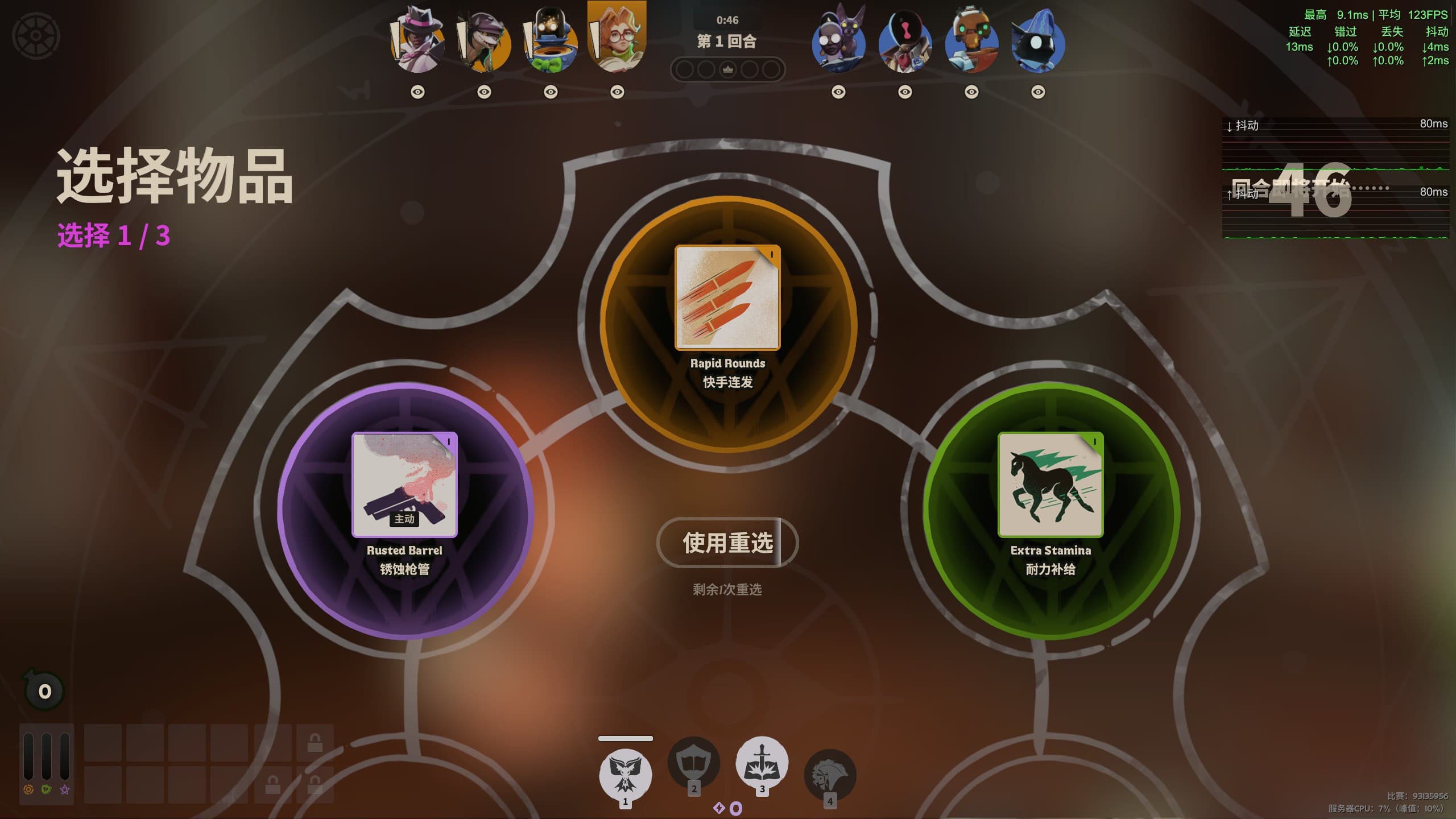 Chinese/English bilingual item name screenshot