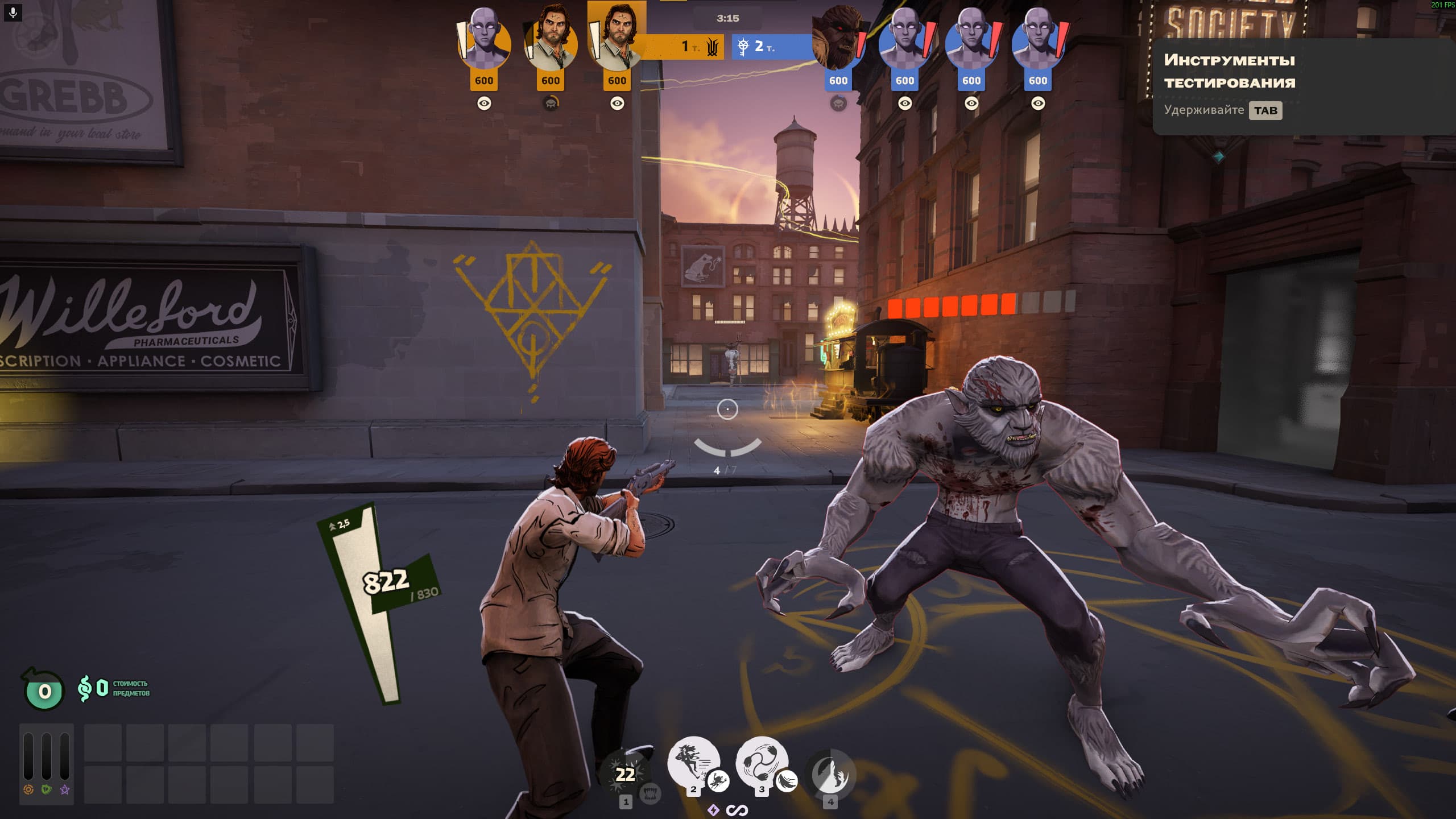 The Wolf Among Us (TWAU) Bigby - Silver screenshot 3
