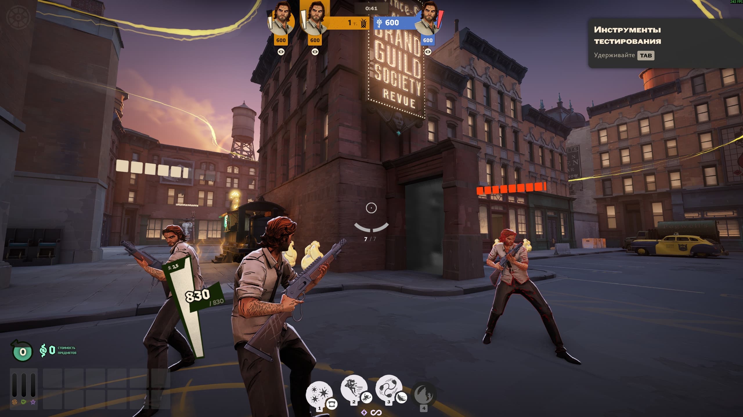 The Wolf Among Us (TWAU) Bigby - Silver screenshot 4