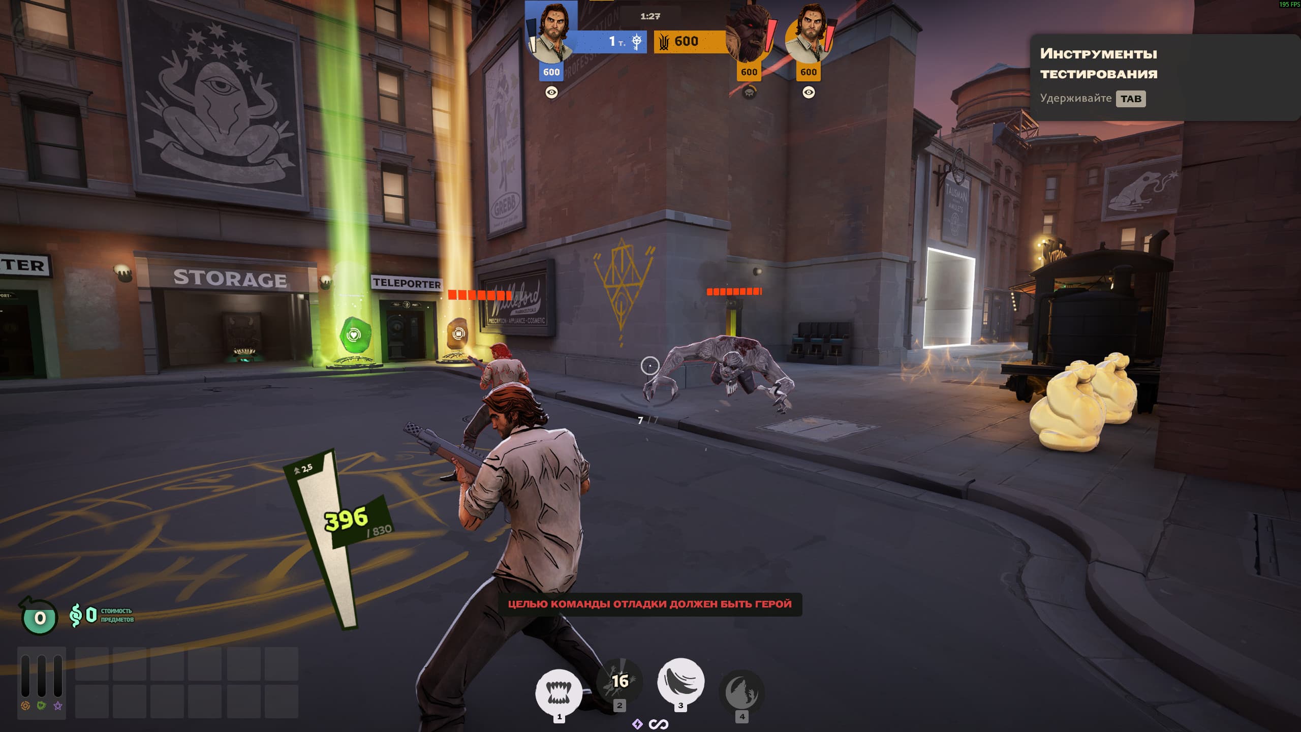 The Wolf Among Us (TWAU) Bigby - Silver screenshot 5