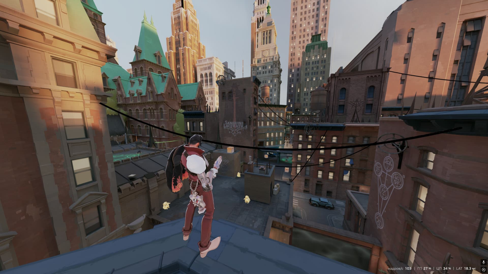Sunlock screenshot 9