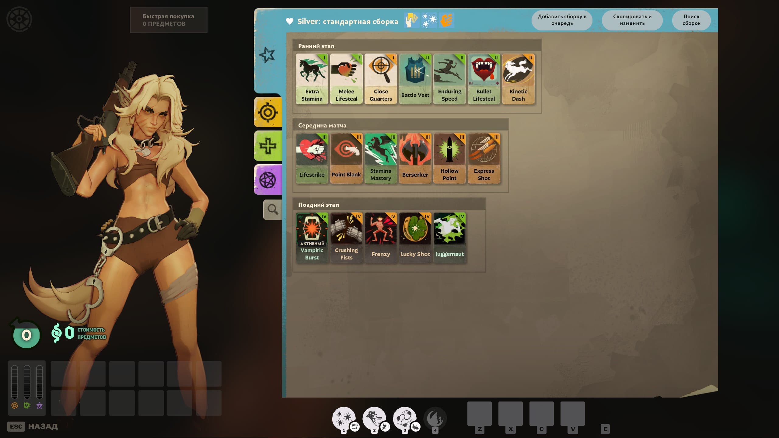 Silver Thug screenshot 3