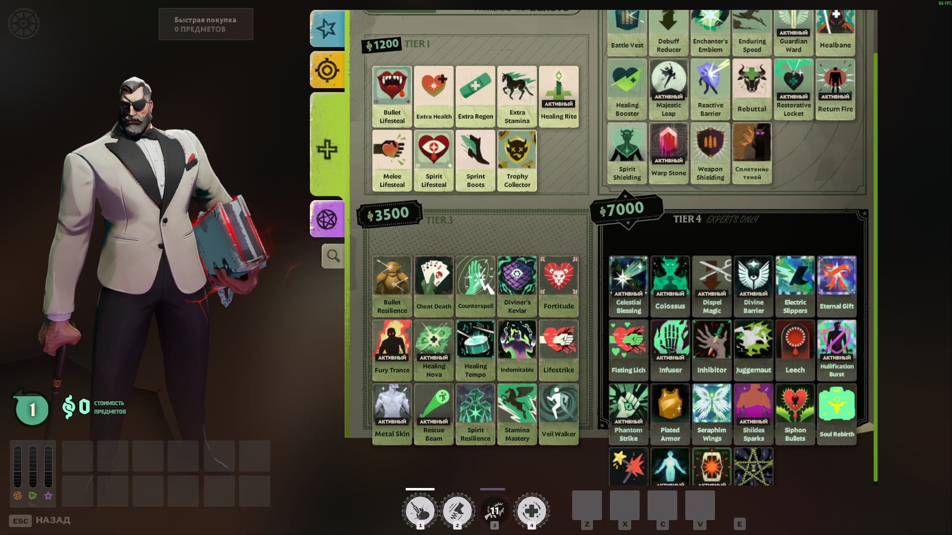 Ultra abilities | RU screenshot 5